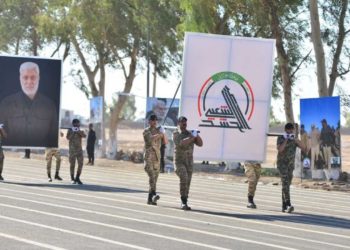 استراتيجيات أميركا تجاه ميليشيات إيران في الشرق الأوسط