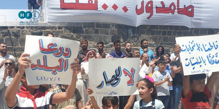 سورية .. لجان درعا ترفض التهجير إلى الشمال السوري وتعلن استعدادها للحرب