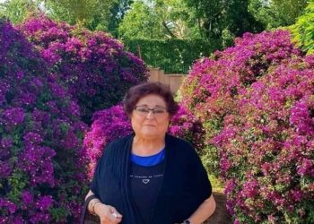 مع السلامة ” خيتا “