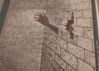 نظرة “أخرى” ولن تكون الأخيرة..و بدون استئذان….!