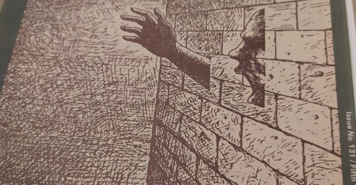 نظرة “أخرى” ولن تكون الأخيرة..و بدون استئذان….!