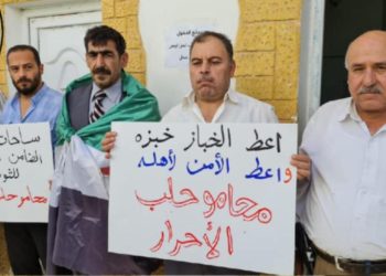 “الإنقاذ” تواصل حربها ضد النقابات وتقصي مئات المحامين في إدلب