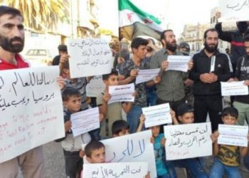 سورية: تظاهرات واحتجاجات في درعا رفضاً لخريطة الحل الروسية