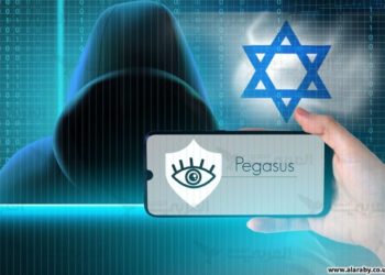 فضيحة بيغاسوس إلى الظل وسط غياب عربي عن استثمارها
