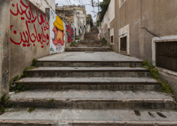 الصاعـدون أدراج السماء