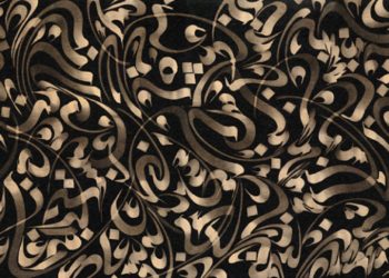 الإصلاح الديني .. قراءة عامة