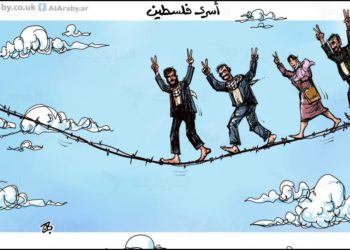 حرية الفلسطيني