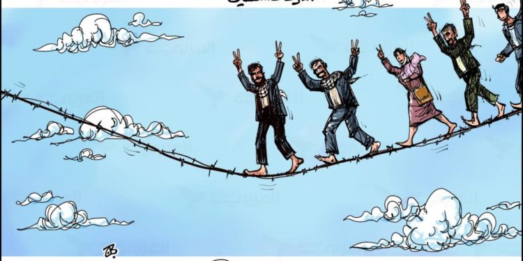 حرية الفلسطيني