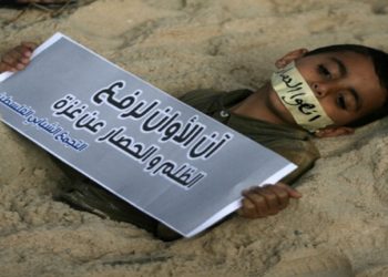 “سلام اقتصادي” للفلسطينيين… بلا سلام