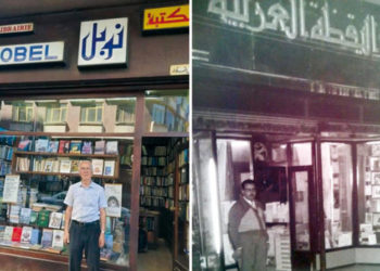 «عاصفة الهجرة» تغلق أبرز مكتبات العاصمة السورية مثقفون ينعون «نوبل» ومعالم فكرية في دمشق