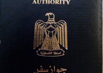 عن جواز السفر..وسفير ” فلسطين” المُخْبِرْ….!!؟؟