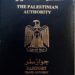 عن جواز السفر..وسفير ” فلسطين” المُخْبِرْ….!!؟؟