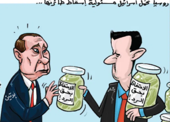 مع الإحتفاظ بحق الرد