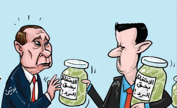 مع الإحتفاظ بحق الرد