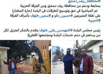 الشروع في إعادة إعمار سورية بـ”أموال مخدرات” ملك “الكبتاغون” حسن دقّو