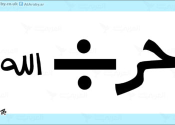 كيف انتصر حزب الله في موقعة الطّيونة