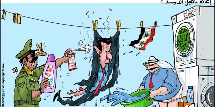 نظام الأسد .. والتعويم الصعب