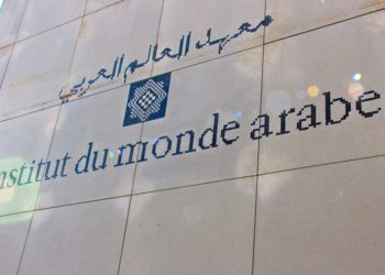 حملة المقاطعة الفلسطينية تدعو لإفشال مهرجان تطبيعي بفرنسا