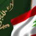 ضرورة التحلّي بالحكمة الاستراتيجية في العلاقات الخليجية – اللبنانية