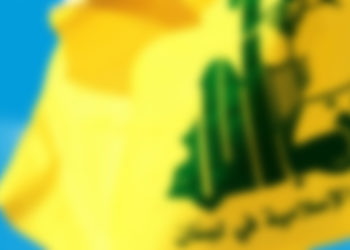 مفارقة لبنانية: حكومة ميقاتي وحزب الله تلجأ إلى الأميركيين