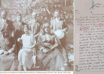 وثيقة خطية بريطانية: “الإحتلال العسكري لـ عربستان”