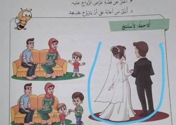 إلى حضرات المسؤولين