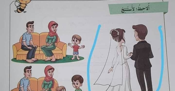 إلى حضرات المسؤولين