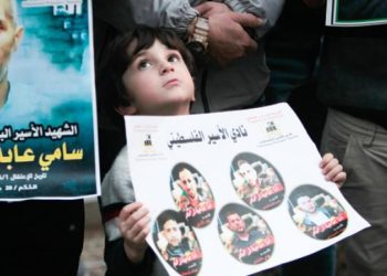 إسرائيل تسرق أموال الأسرى الفلسطينيين: حرب جديدة على المقدسيي