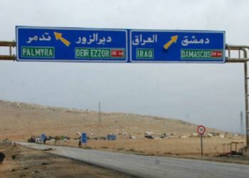 حملات دهم بحثاً عن «ذهب داعش وأسلحته» في ريف دير الزور