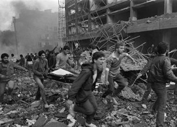 حالة الإرهاب