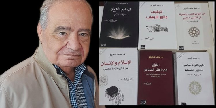 شحرور في الميزان (5)