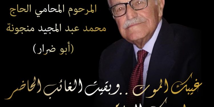 رسالة إلى الغائب الحاضر