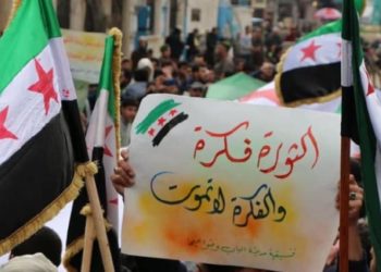 عن معالم الوعي السوري الجديد