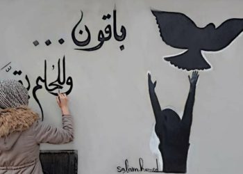 عام جديد: بين محاسبة المجرم وآمال السوريين