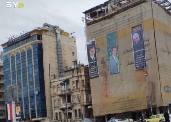 عامان على مقتل زعيمها.. ما مدى تأثير ذلك على الميليشيات في سورية؟