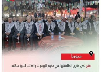 قبل صياح الديك ” الفتحاوي “..الصورة تُشبِهنا..ولا تَشبَهنا..!!