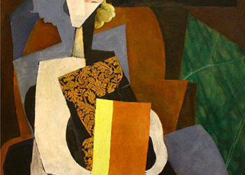 ما بعد الحداثة.. وتعدد الثقافات (-) (–) (3 – 3)