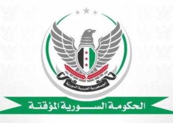 إنشاء مديرية لشؤون الفلسطينيين في الحكومة السورية المؤقتة