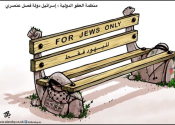 بدأت معركة إسقاط الأبارتهايد الإسرائيلي