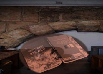 دمشق بوصفها شغفاً صوفياً في رواية