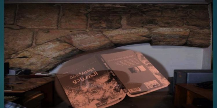 دمشق بوصفها شغفاً صوفياً في رواية