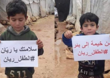 وكم ريان ياريان ماتوا