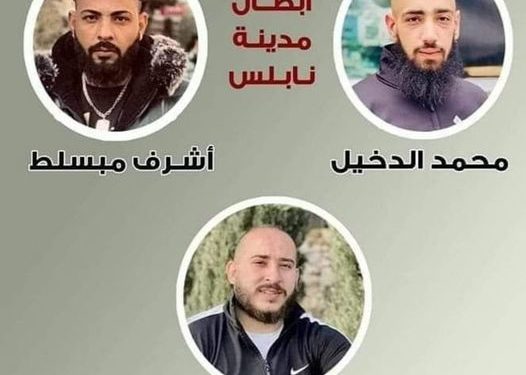 سؤال لوجه فلسطين