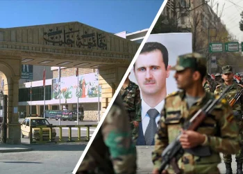 تجليات الدولة الأمنية السورية في قطاع التعليم العالي