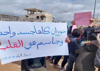 درعا: تظاهرات تتحدى النظام وتهديداته