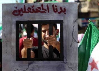 في عيد الثورة قضية المعتقلين أولًا