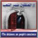 مع ذكرى الثورة: نحو تحرك وطني لأجل المعتقلين