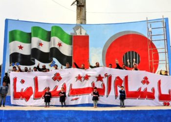 مفاصل حاسمة في مسار الثورة السورية