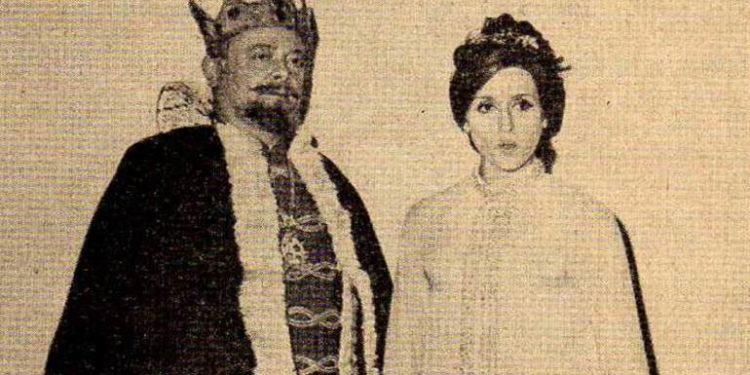 يا كاسر مزراب العين