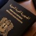 حالات التأخير في إصدار جوازات السفرتهدّد الوضع القانوني للسوريين في الخارج